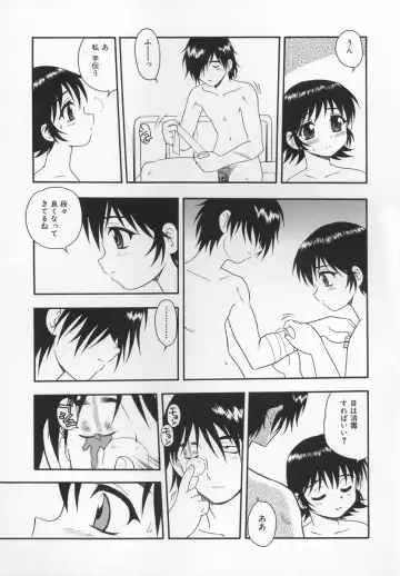 [Shinozaki Rei] CRIMSON Fhentai - Page 91