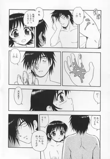 [Shinozaki Rei] CRIMSON Fhentai - Page 92