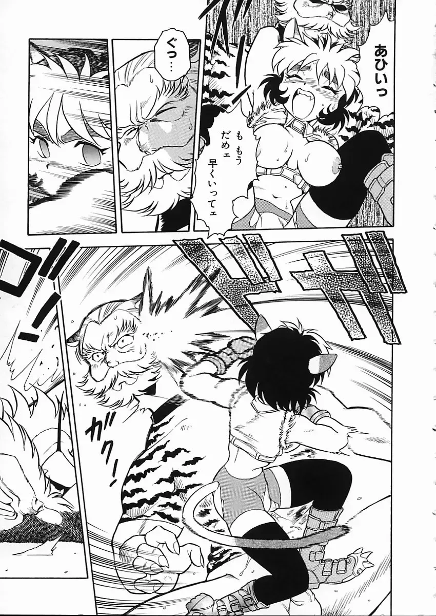 [Shinozaki Rei] D-SHOCK Fhentai - Page 168