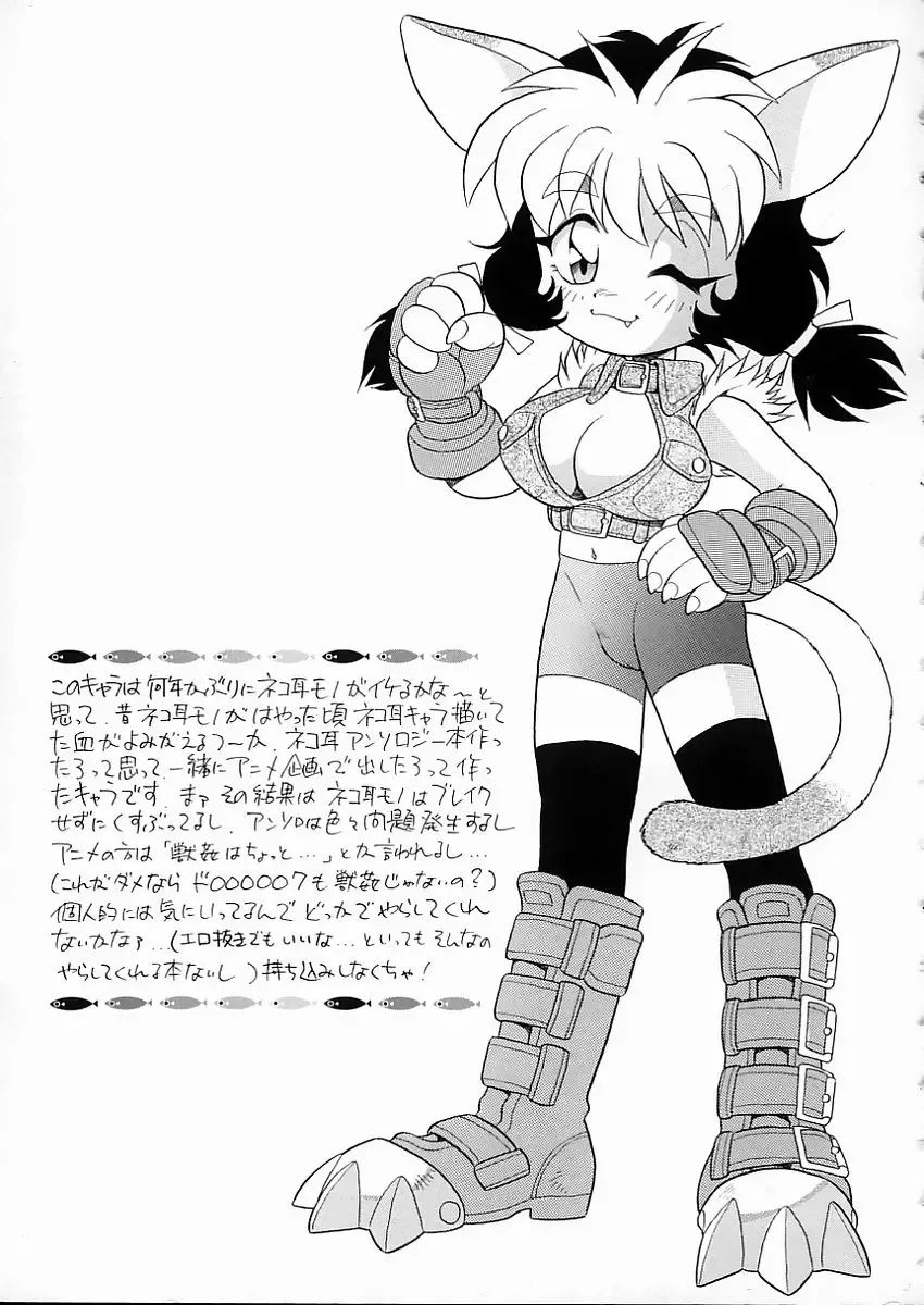 [Shinozaki Rei] D-SHOCK Fhentai - Page 172