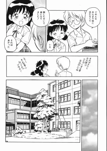 [Shinozaki Rei] D-SHOCK Fhentai - Page 129