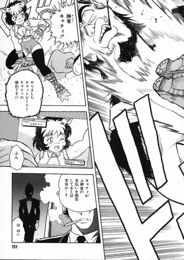 [Shinozaki Rei] D-SHOCK Fhentai - Page 156