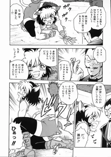 [Shinozaki Rei] D-SHOCK Fhentai - Page 161