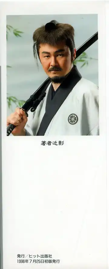 [Shinozaki Rei] D-SHOCK Fhentai - Page 4