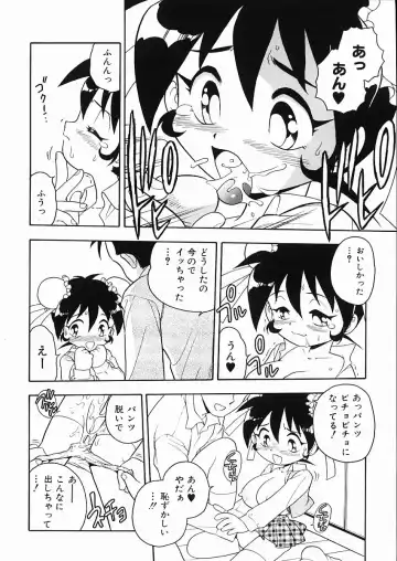 [Shinozaki Rei] D-SHOCK Fhentai - Page 79