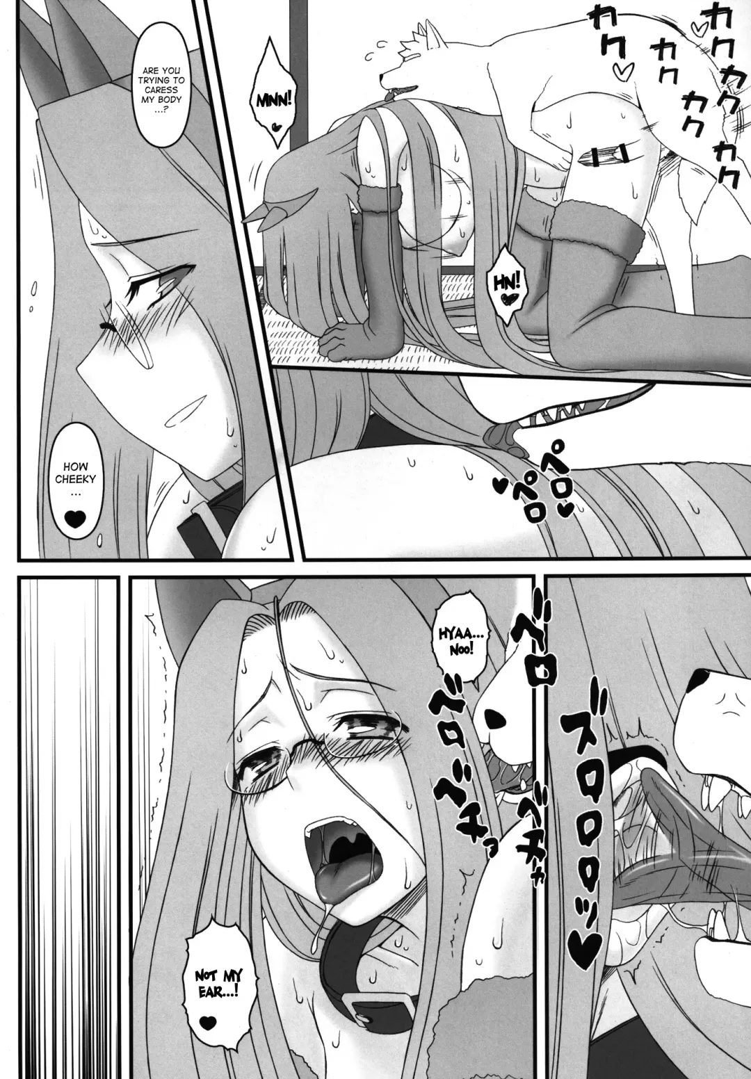 [Kobanya Koban] Rider-san ga Inu to SEX shichau Hon Fhentai - Page 15