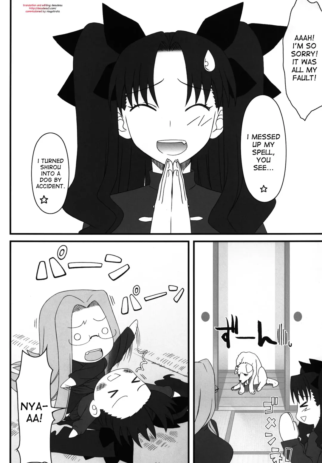 [Kobanya Koban] Rider-san ga Inu to SEX shichau Hon Fhentai - Page 2