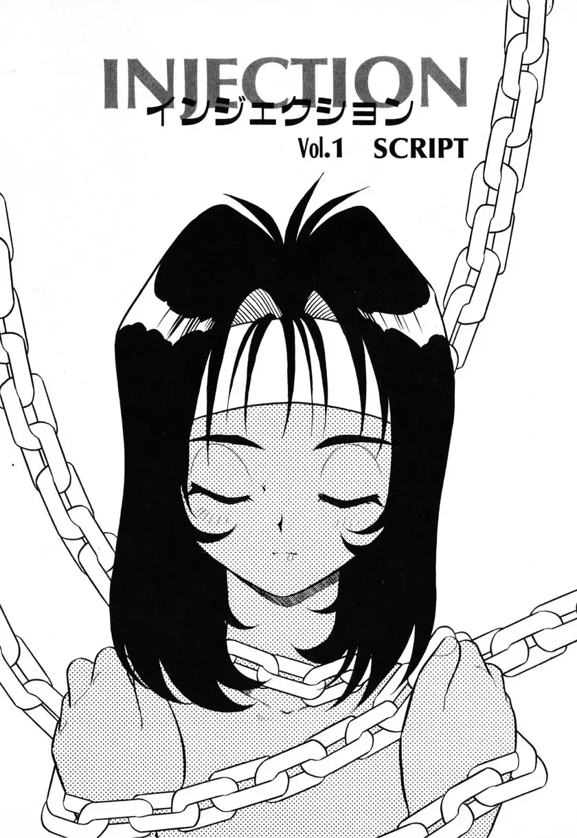 [Shinozaki Rei] INJECTION Fhentai - Page 106