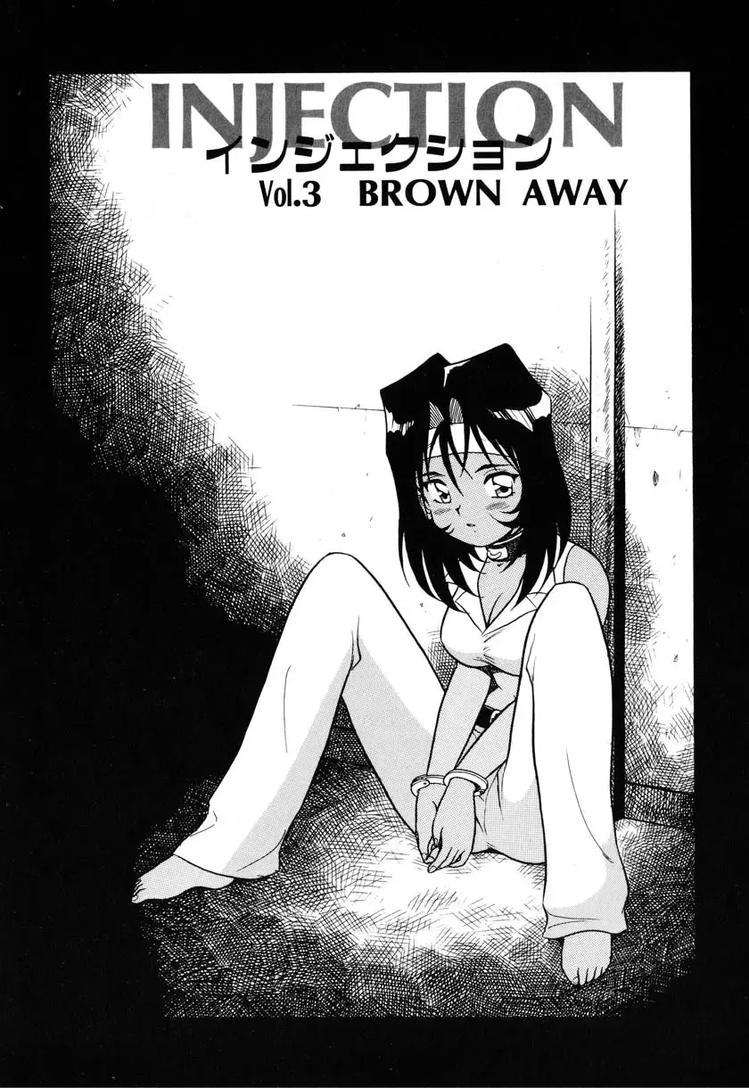 [Shinozaki Rei] INJECTION Fhentai - Page 138