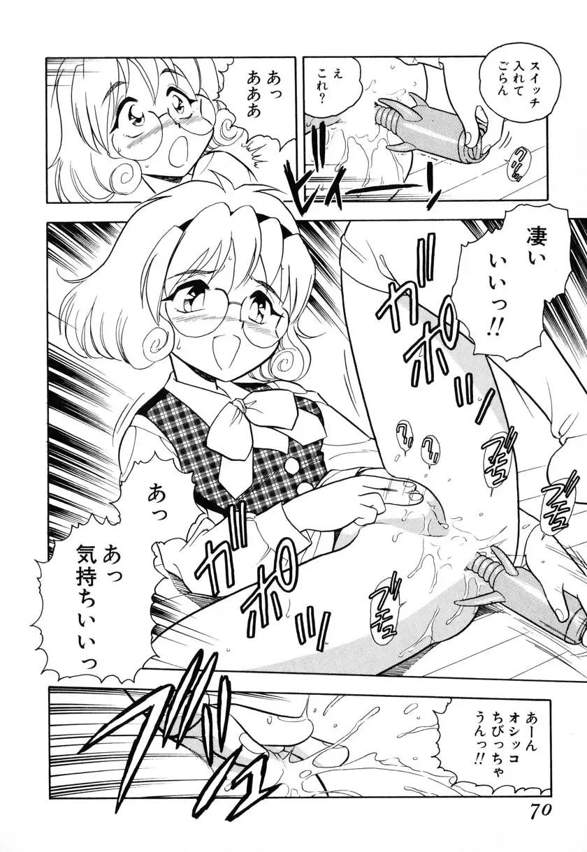 [Shinozaki Rei] INJECTION Fhentai - Page 65