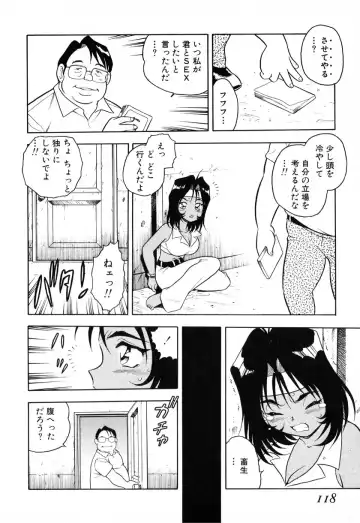 [Shinozaki Rei] INJECTION Fhentai - Page 113