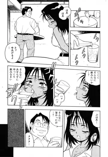 [Shinozaki Rei] INJECTION Fhentai - Page 116