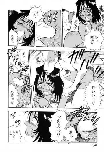 [Shinozaki Rei] INJECTION Fhentai - Page 145