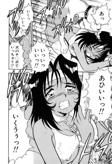 [Shinozaki Rei] INJECTION Fhentai - Page 149