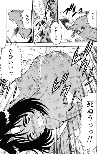 [Shinozaki Rei] INJECTION Fhentai - Page 158