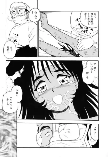 [Shinozaki Rei] INJECTION Fhentai - Page 170
