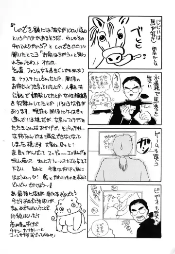 [Shinozaki Rei] INJECTION Fhentai - Page 178