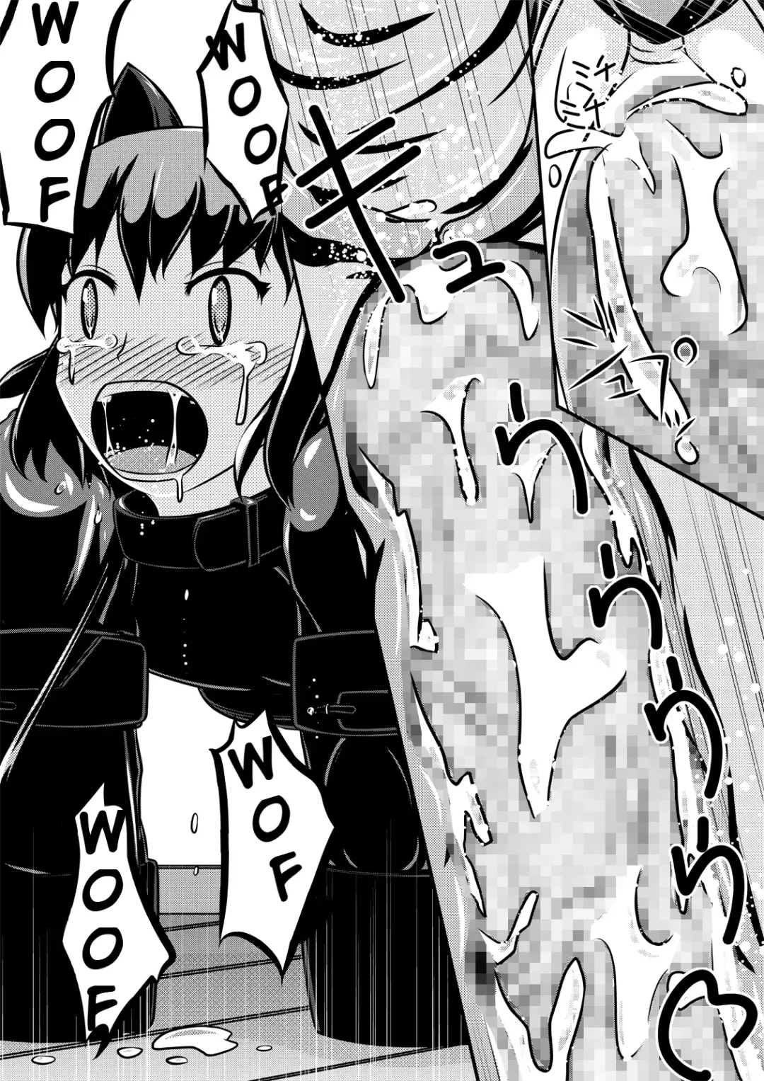 [Shinoda Kazuhiro] Hitoinu Banashi Fhentai - Page 15