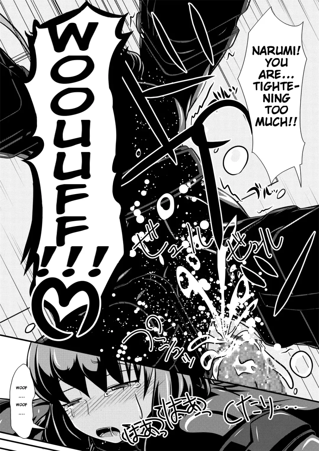 [Shinoda Kazuhiro] Hitoinu Banashi Fhentai - Page 16