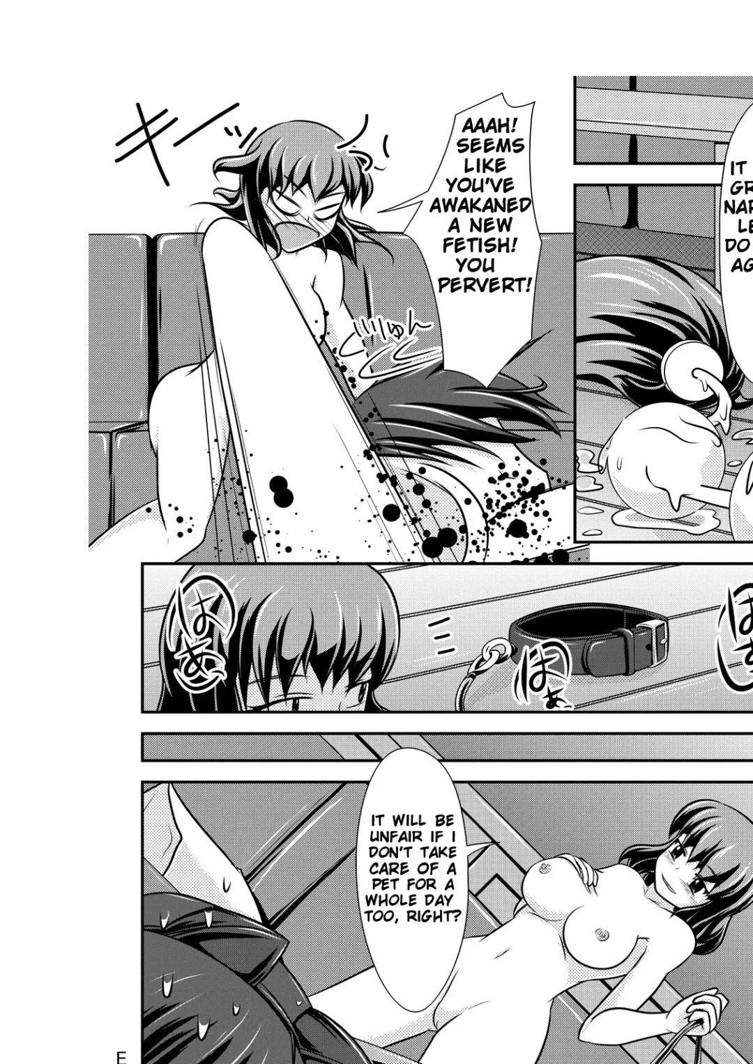 [Shinoda Kazuhiro] Hitoinu Banashi Fhentai - Page 17