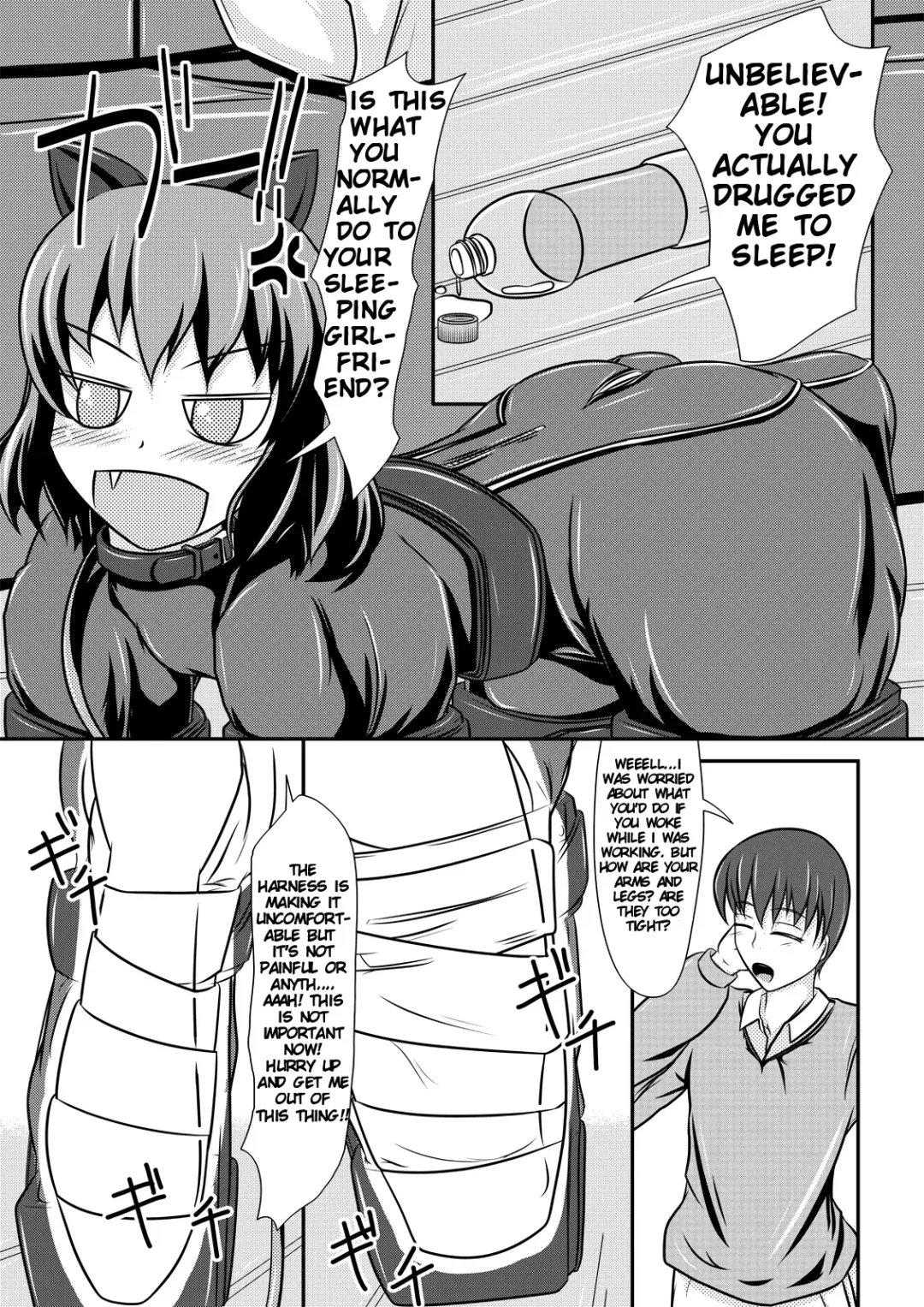 [Shinoda Kazuhiro] Hitoinu Banashi Fhentai - Page 4