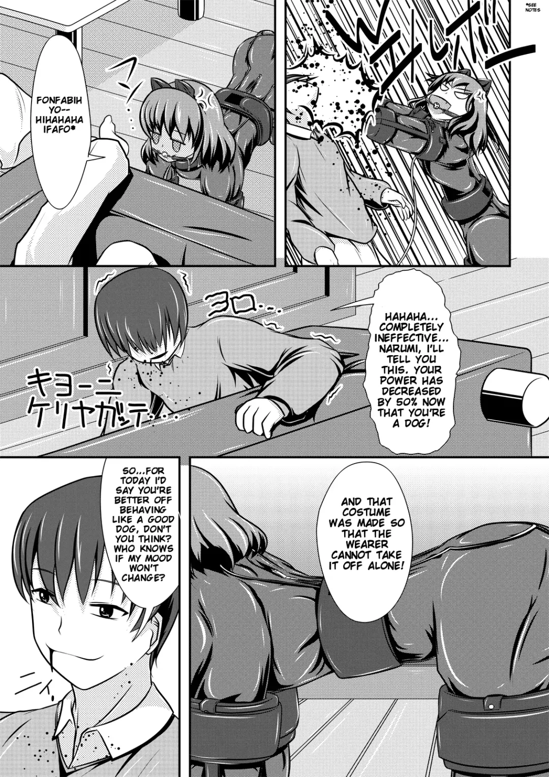 [Shinoda Kazuhiro] Hitoinu Banashi Fhentai - Page 6