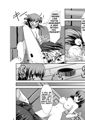 [Shinoda Kazuhiro] Hitoinu Banashi Fhentai - Page 17