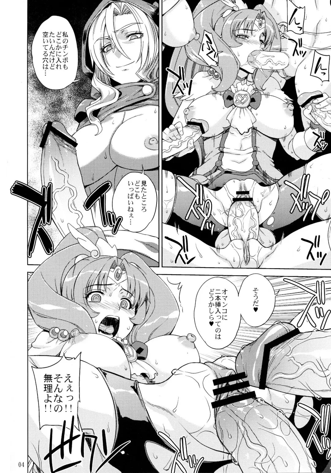 [Denki Shougun] SMILE GIRLS Fhentai - Page 6