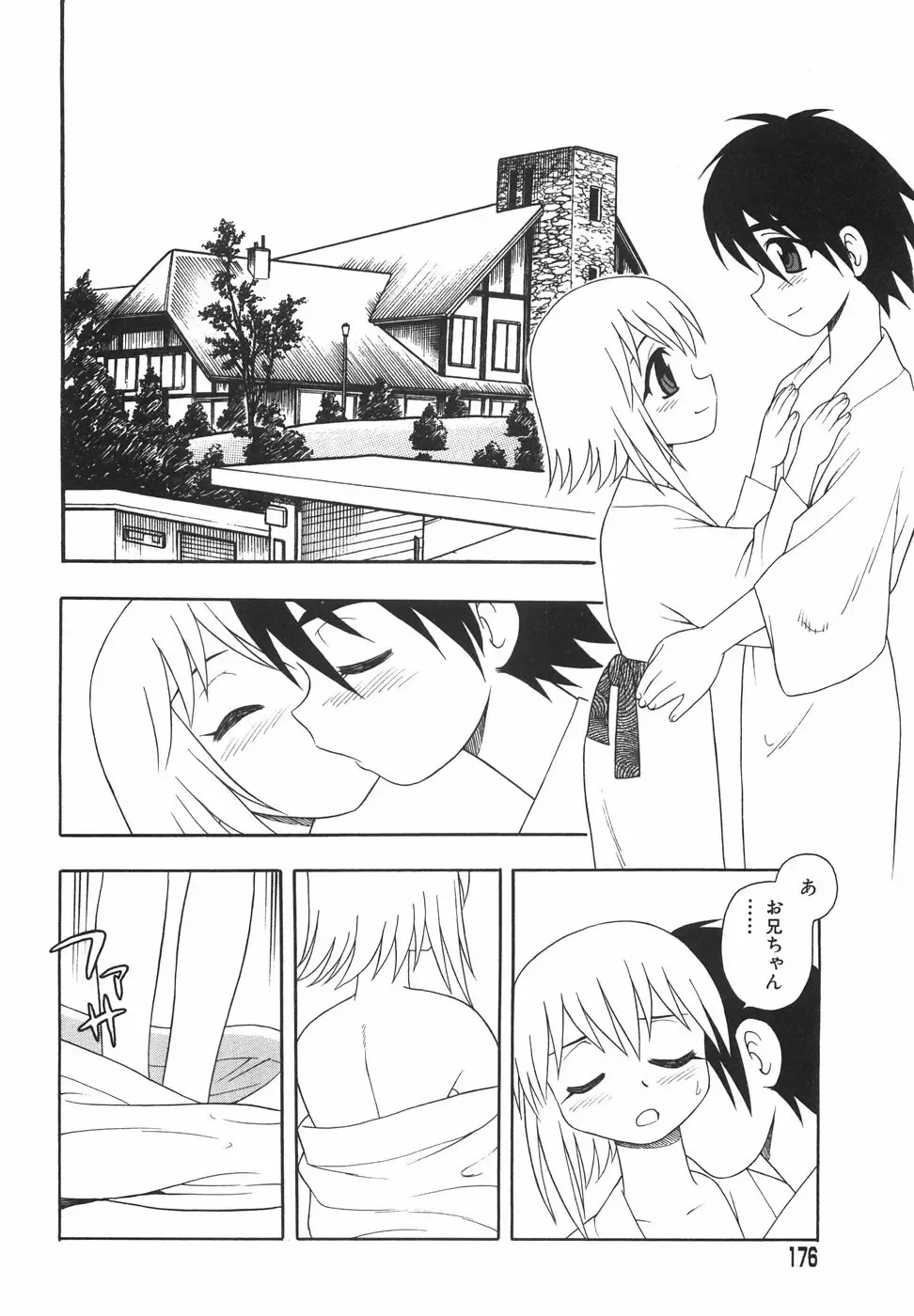 [Shinozaki Rei] Anadori Gataki Bokura - You Cannot Make Light of Us!! Fhentai - Page 179