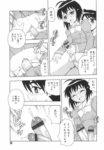 [Shinozaki Rei] Anadori Gataki Bokura - You Cannot Make Light of Us!! Fhentai - Page 102