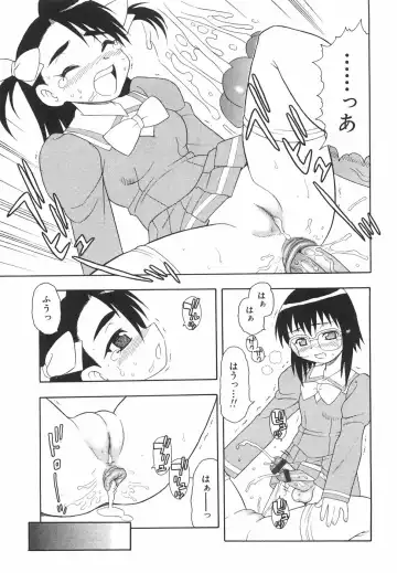 [Shinozaki Rei] Anadori Gataki Bokura - You Cannot Make Light of Us!! Fhentai - Page 120