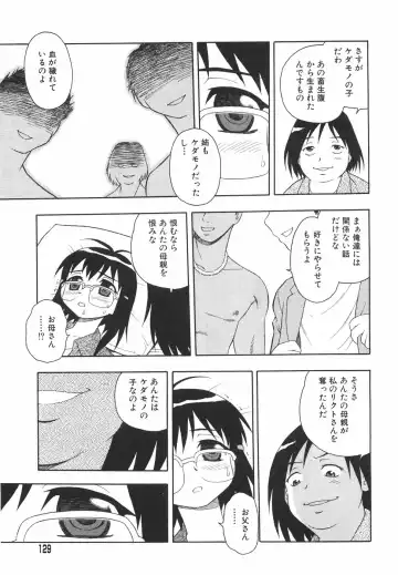 [Shinozaki Rei] Anadori Gataki Bokura - You Cannot Make Light of Us!! Fhentai - Page 132