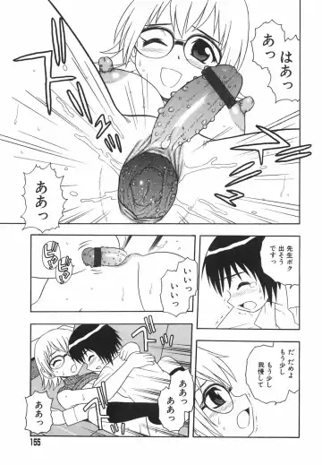 [Shinozaki Rei] Anadori Gataki Bokura - You Cannot Make Light of Us!! Fhentai - Page 158