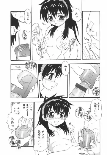 [Shinozaki Rei] Anadori Gataki Bokura - You Cannot Make Light of Us!! Fhentai - Page 18