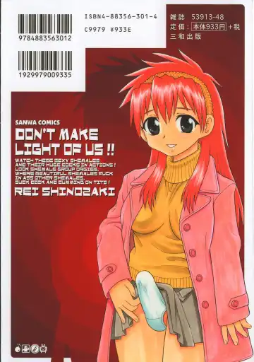 [Shinozaki Rei] Anadori Gataki Bokura - You Cannot Make Light of Us!! Fhentai - Page 3