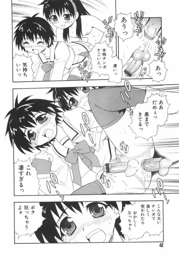 [Shinozaki Rei] Anadori Gataki Bokura - You Cannot Make Light of Us!! Fhentai - Page 45