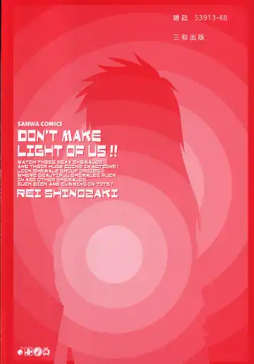 [Shinozaki Rei] Anadori Gataki Bokura - You Cannot Make Light of Us!! Fhentai - Page 7