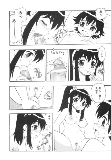 [Shinozaki Rei] Boku to Imouto Fhentai - Page 163