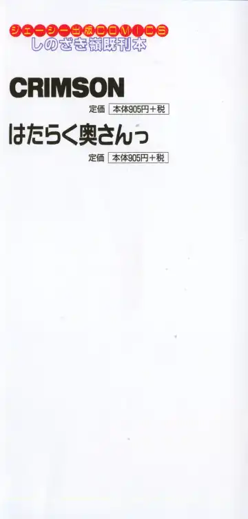 [Shinozaki Rei] Boku to Imouto Fhentai - Page 5