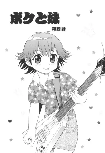 [Shinozaki Rei] Boku to Imouto Fhentai - Page 88