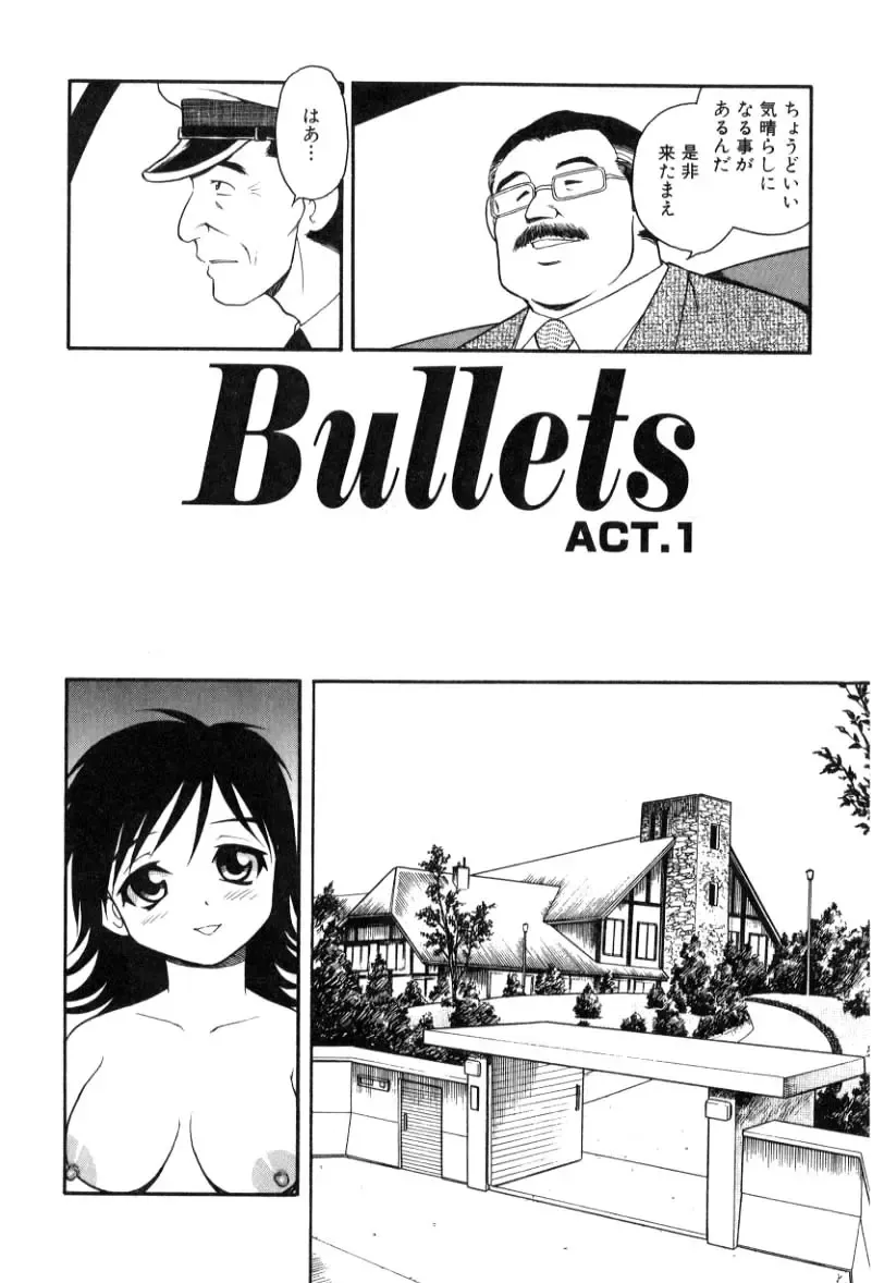 [Shinozaki Rei] hako -the box- Fhentai - Page 32