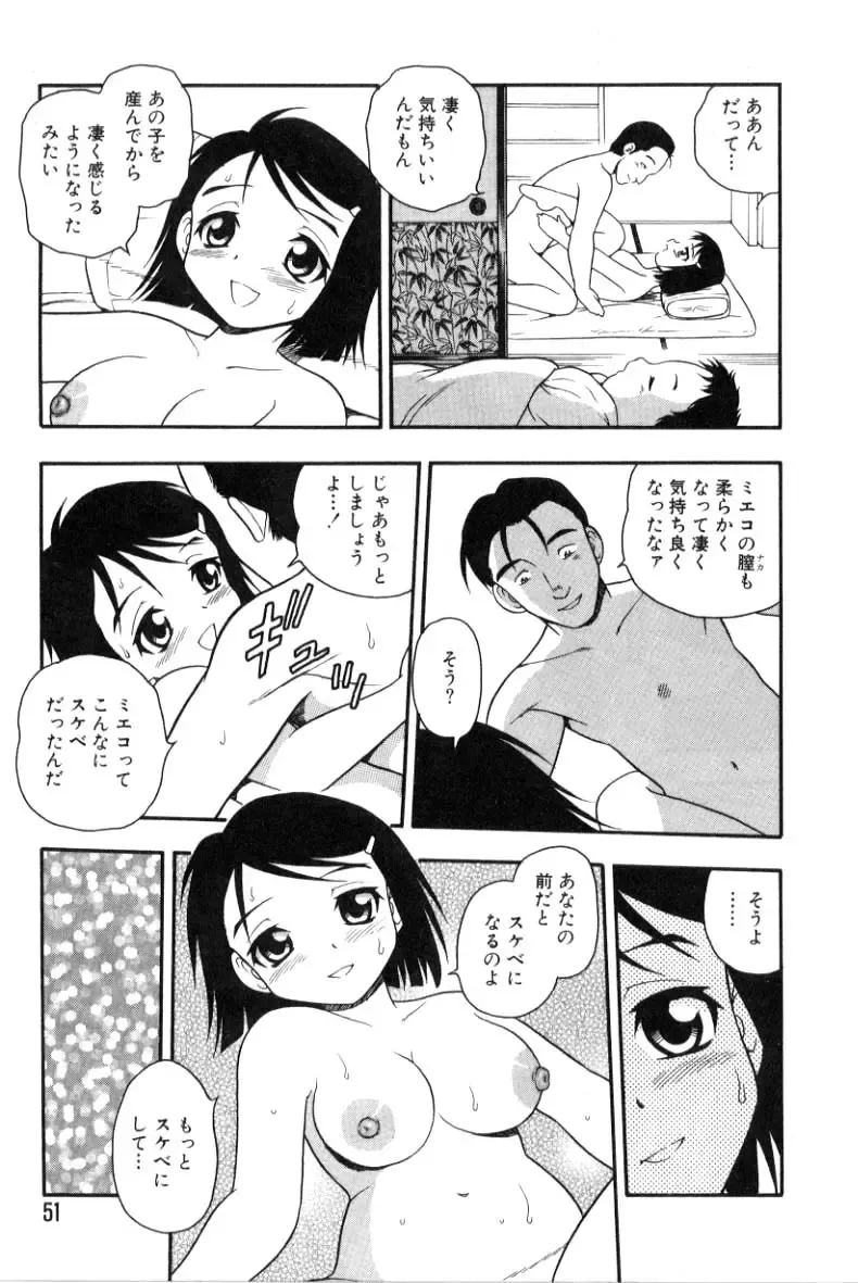 [Shinozaki Rei] hako -the box- Fhentai - Page 44