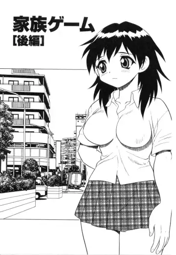 [Shinozaki Rei] hako -the box- Fhentai - Page 117