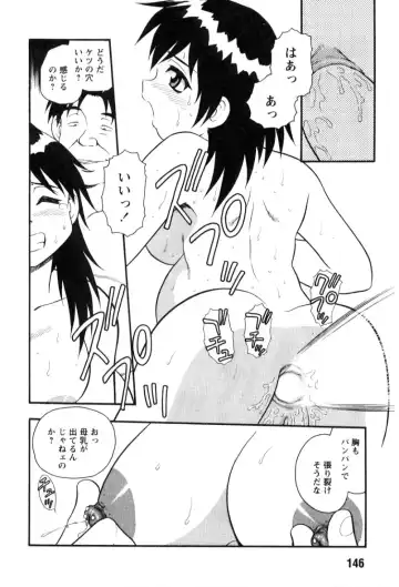 [Shinozaki Rei] hako -the box- Fhentai - Page 129