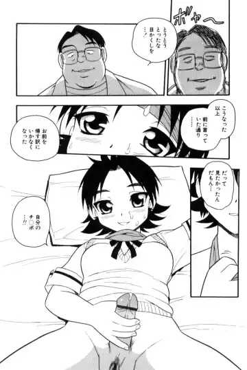 [Shinozaki Rei] hako -the box- Fhentai - Page 82