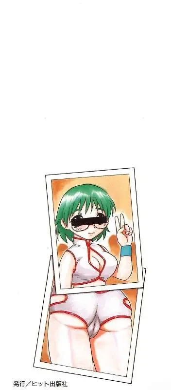 [Shinozaki Rei] Kareshi Kanojo Fhentai - Page 3