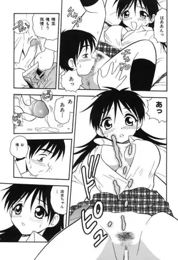 [Shinozaki Rei] Kareshi Kanojo Fhentai - Page 111