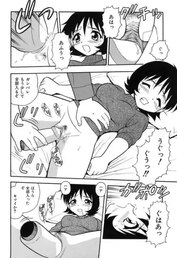 [Shinozaki Rei] Kareshi Kanojo Fhentai - Page 128