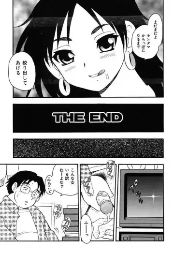 [Shinozaki Rei] Kareshi Kanojo Fhentai - Page 147