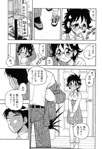 [Shinozaki Rei] Kareshi Kanojo Fhentai - Page 155